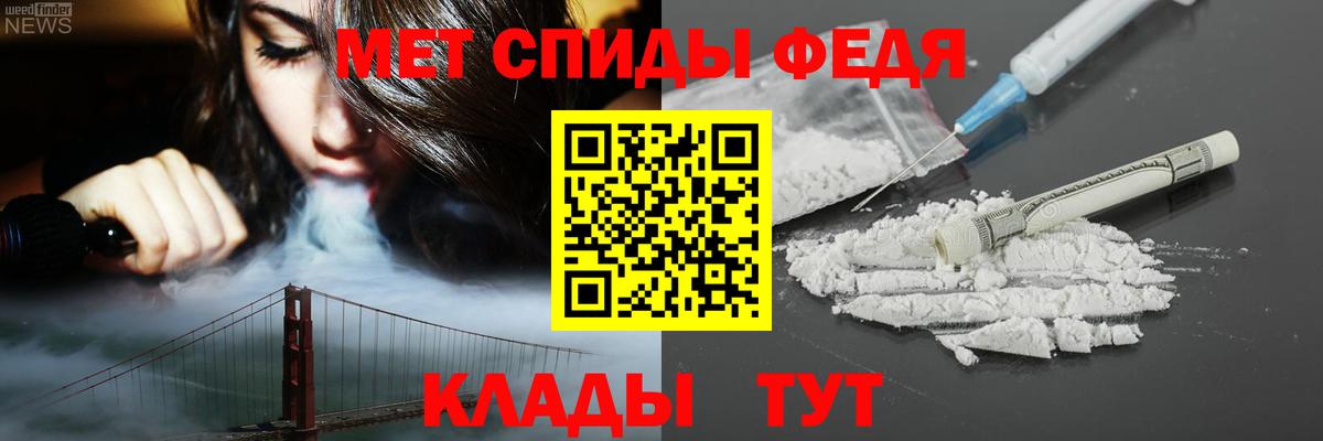 Амфетамин Розовый Асбест