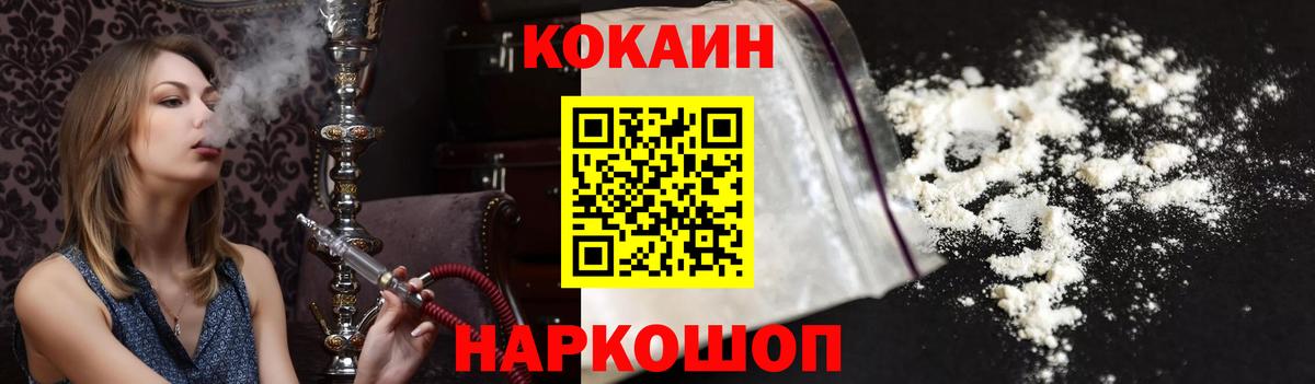 Cocaine Боливия Асбест