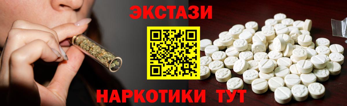 Асбест  ГАШ  Alpha PVP СК   ГЕРОИН  COCAIN  Вход с VPN  Мефедрон   Марихуана  Гашиш 