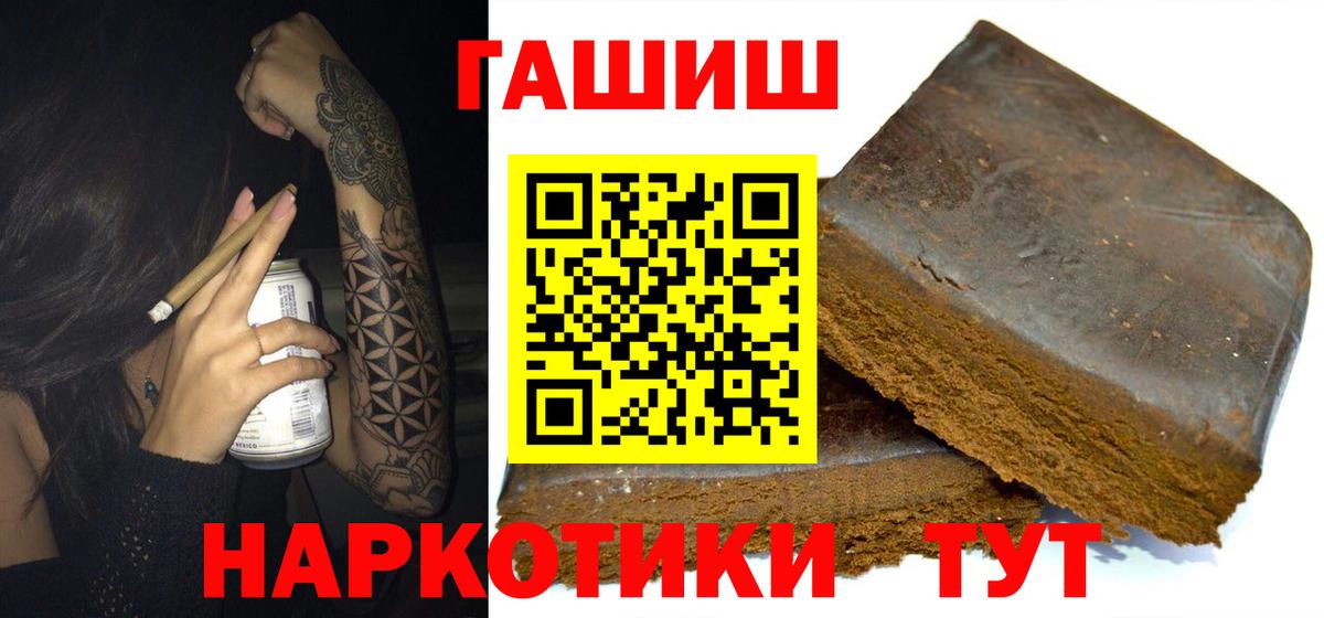 Гашиш Cannabis  сколько стоит  Асбест  Вход с VPN  Гашиш гарик 