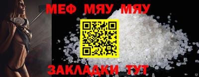 первитин Чебоксары