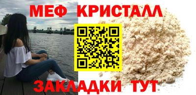 первитин Чебоксары