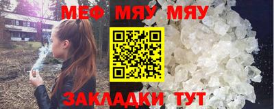 мдма Чебаркуль