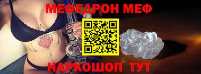 первитин Чебоксары