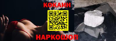 кокаин VHQ Чапаевск