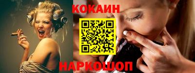 кокаин VHQ Чапаевск