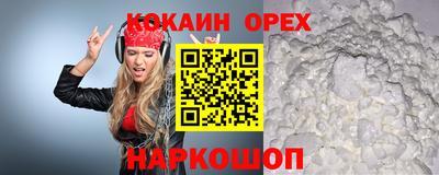 мдма Чебаркуль