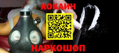 кокаин VHQ Чапаевск