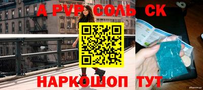 первитин Чебоксары