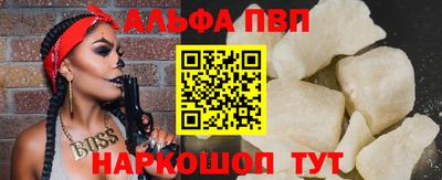 первитин Чебоксары