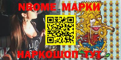 кокаин VHQ Чапаевск