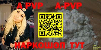 кокаин VHQ Чапаевск