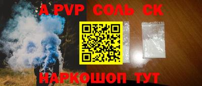 мдма Чебаркуль