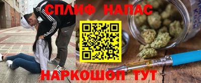 кокаин VHQ Чапаевск