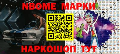 первитин Чебоксары