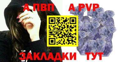 кокаин VHQ Чапаевск