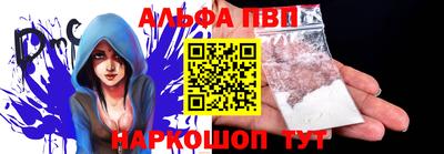 кокаин VHQ Чапаевск