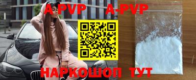 кокаин VHQ Чапаевск