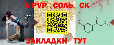 первитин Чебоксары