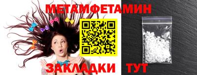 кокаин VHQ Чапаевск