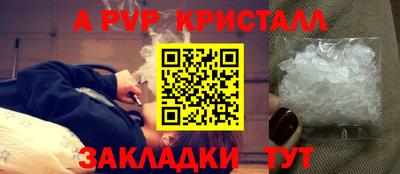 кокаин VHQ Чапаевск