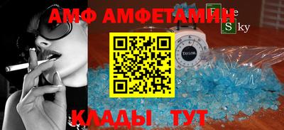 первитин Чебоксары