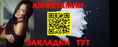 мдма Чебаркуль