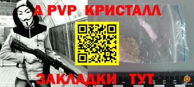 кокаин VHQ Чапаевск