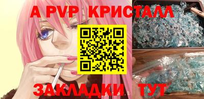 первитин Чебоксары