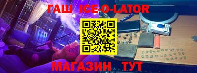 мдма Чебаркуль