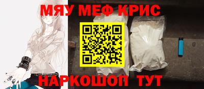 кокаин VHQ Чапаевск