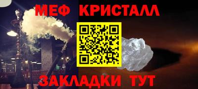 мдма Чебаркуль