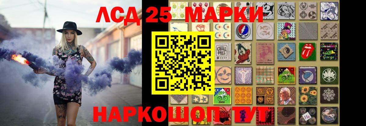 LSD-25 экстази ecstasy  LSD-25 экстази ecstasy  Асбест  Вход с VPN 