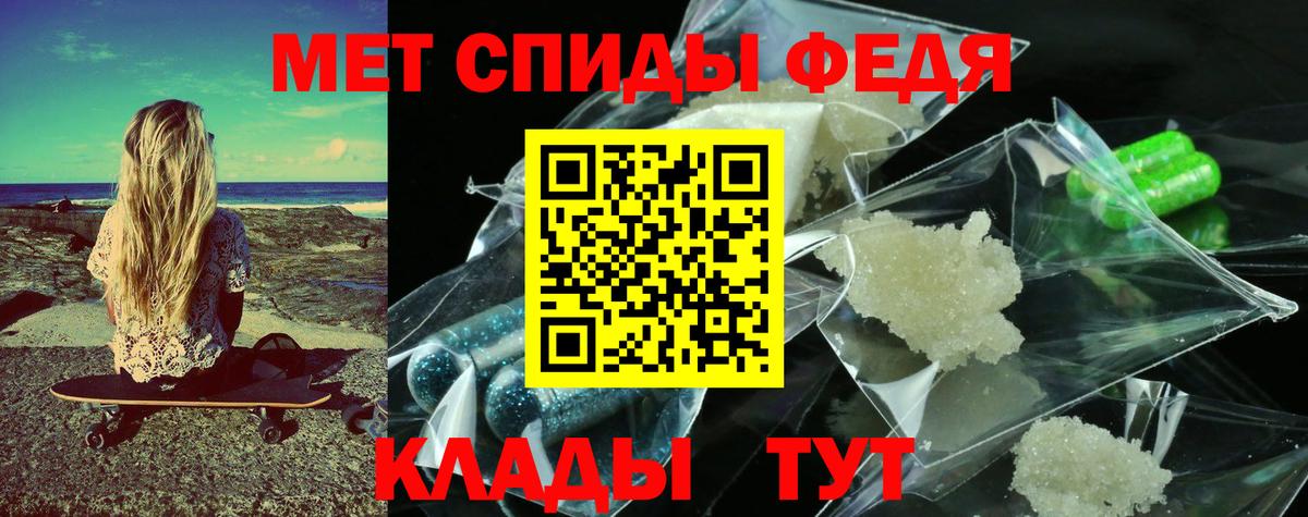 МЕТАМФЕТАМИН пудра  Вход с VPN  Первитин  Асбест 