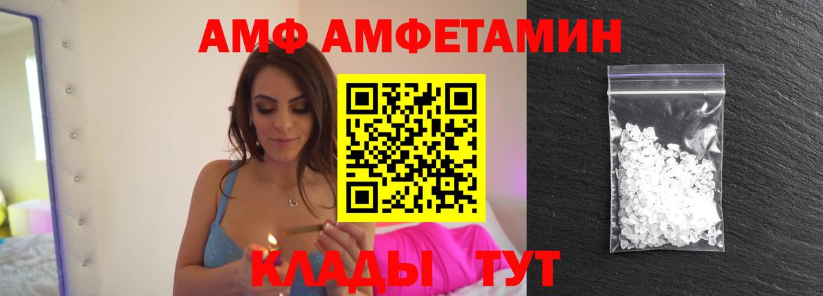 МЕТАМФЕТАМИН винт Асбест