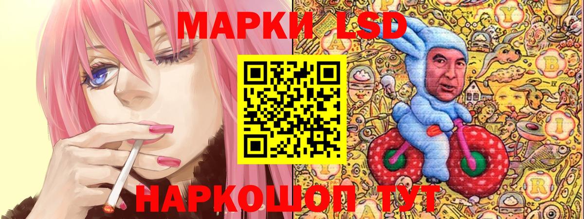 Марки 25I-NBOMe 1,8мг  Марки 25I-NBOMe 1,8мг  Асбест  Наркотические марки  Вход с VPN 